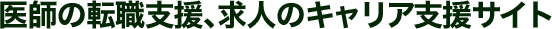 ��t�̓]�E�x���A���l�̃L�����A�x���T�C�g