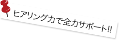 果報は寝ても来ない!!