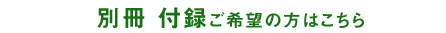 �ʍ� �t�^����]�̕��͂�����