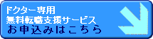 ���E�o�^