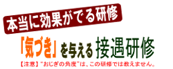 �u�C�Â��v��^����ڋ����C