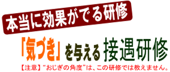 �u�C�Â��v��^����ڋ����C