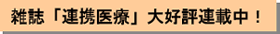 �G���u�A�g��Áv��D�]�A�ڒ��I