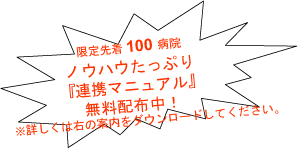 ����撅100�a�@�m�E�n�E�����Ղ�w�A�g�}�j���A���x�����z�z���I